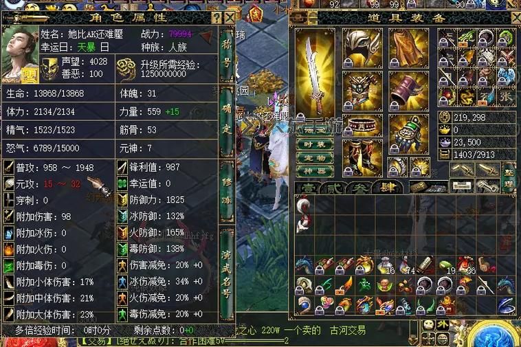 好玩的刀劍類游戲-好玩的刀劍類游戲排行榜圖1