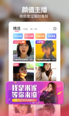 無影無蹤下載下載app