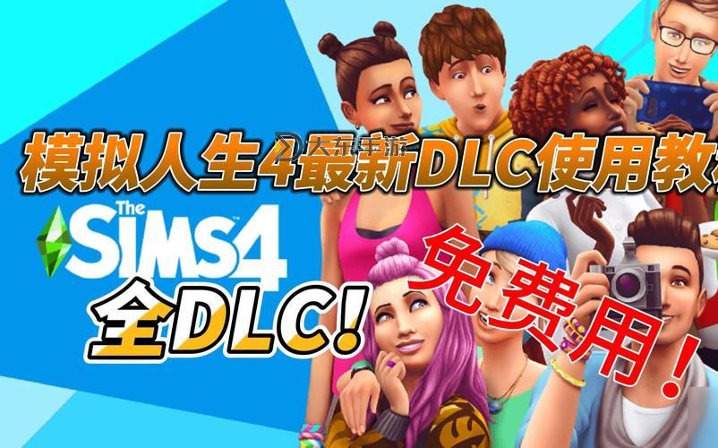 模擬人生4ps4值得買嗎圖2