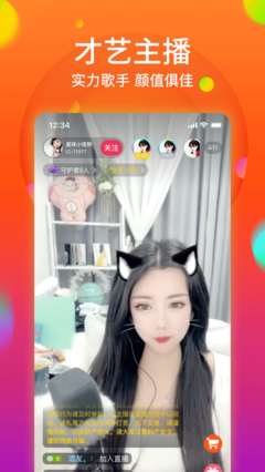 八一影院官方免費下載app下載