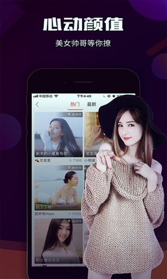 無影無蹤下載下載app