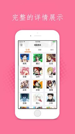 羞羞漫畫官方版在下載app