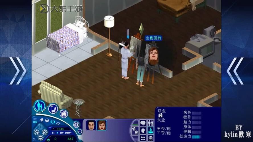 模擬人生1怎么快速賺圖3