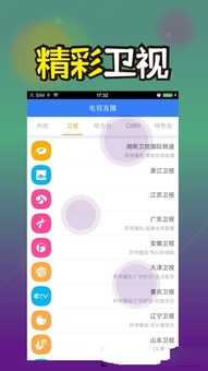 吉吉影音下載安卓