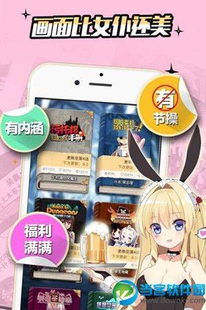里番全彩漫畫下載免費版