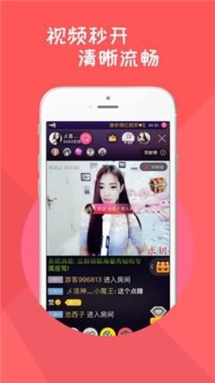 八一影院官方免費下載app下載