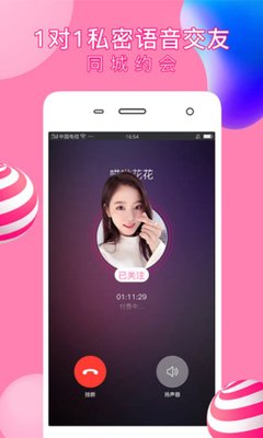 你好社區(qū)WWW免費觀看直播官網正版下載
