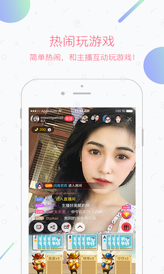 心悅直播app下載網(wǎng)站下載官方正版
