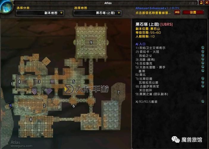 探索黑石塔上層的空間大小與設(shè)計(jì)布局解析圖1