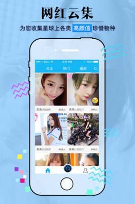 心悅直播app下載網(wǎng)站下載官方正版