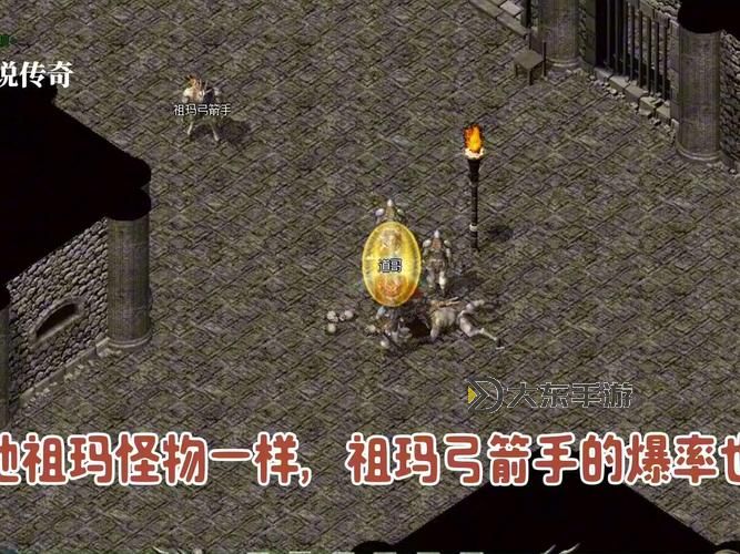 熱血傳奇祖瑪小怪爆什么圖2
