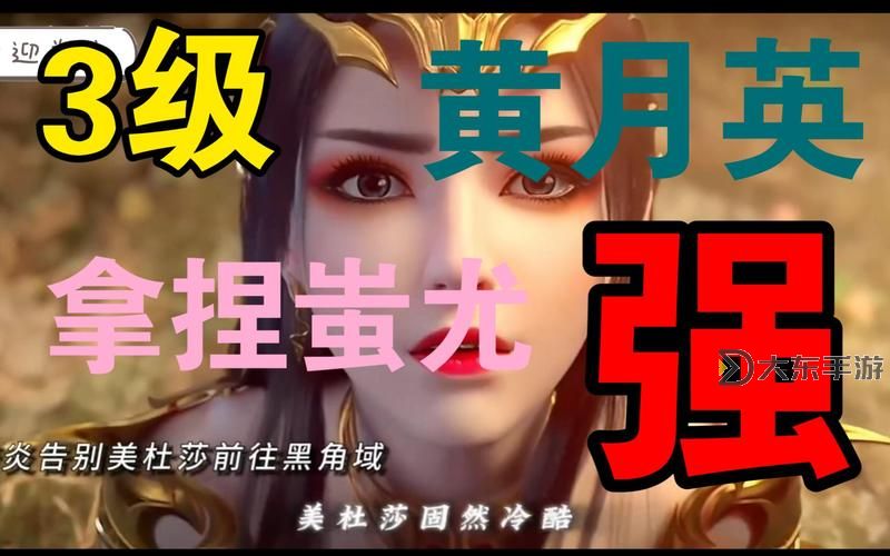 守衛(wèi)劍閣任務(wù)攻略:一人守衛(wèi)劍閣的最佳策略解析圖1