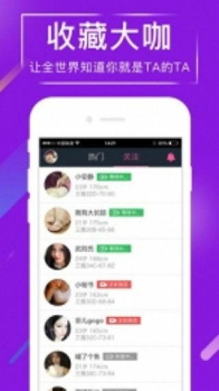 免費(fèi)B站看大片美女直播下載官方正版
