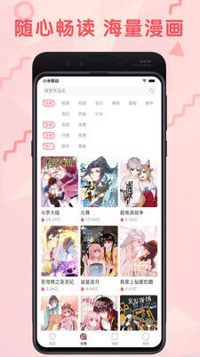 免費不遮擋韓漫畫官網(wǎng)版最新