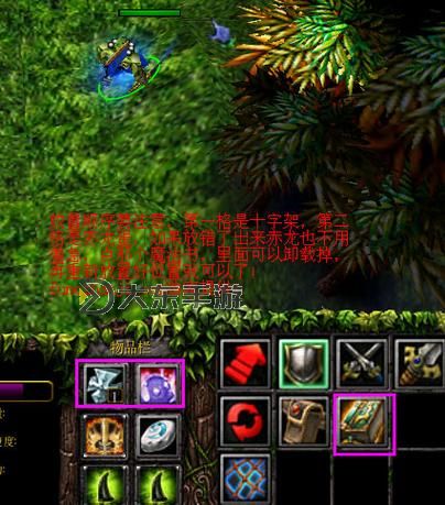 魔獸爭(zhēng)霸復(fù)活十字章賣(mài)價(jià)圖2
