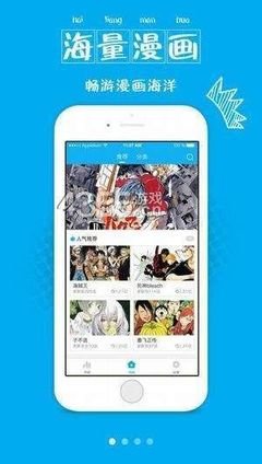 多多漫畫(huà)老版本下載