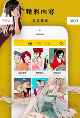 喵上漫畫APP下載正版官網(wǎng)版下載