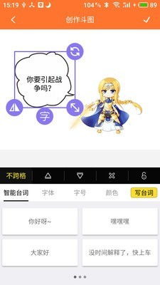 免費不遮擋韓漫畫官網(wǎng)版最新
