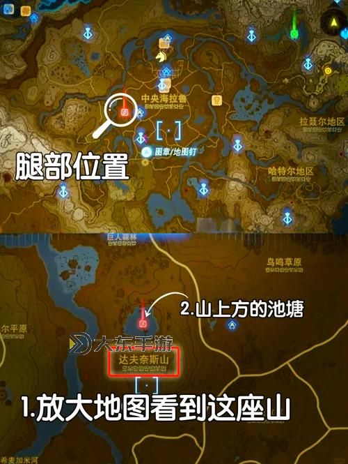 曉之女神財(cái)寶位置詳解及地圖指引攻略圖1