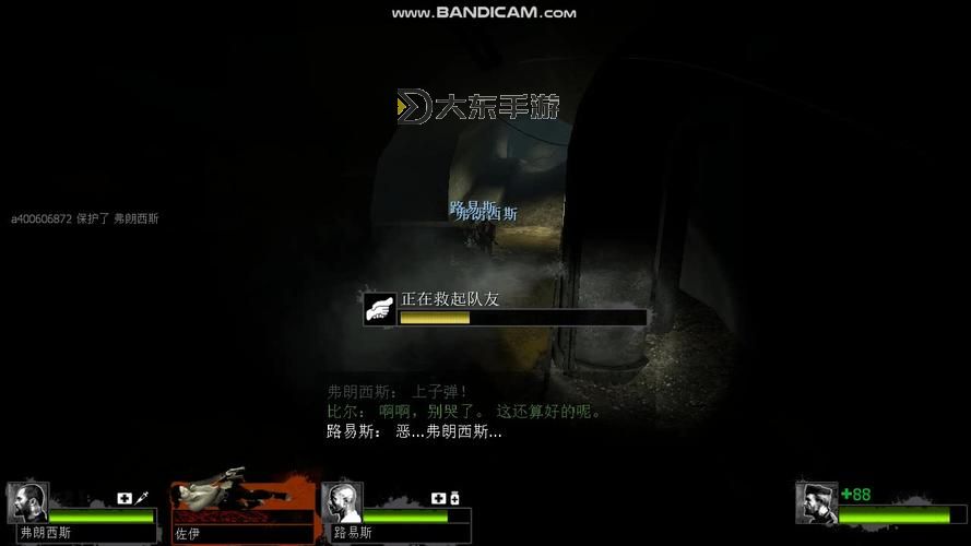 求生之路2關(guān)卡地圖攻略與詳細(xì)介紹解析圖1