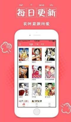 羞羞漫畫免費(fèi)閱讀在線看漫畫官方免費(fèi)下載