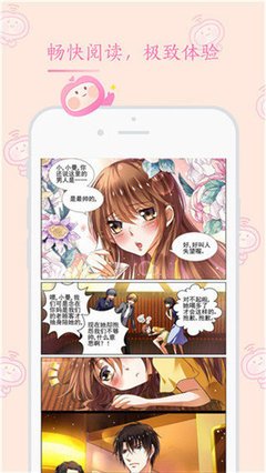 羞羞漫畫無遮擋下載官網(wǎng)版