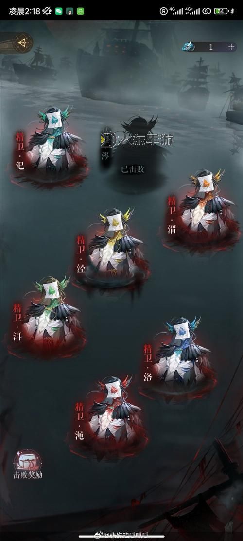 守衛(wèi)劍閣無冕之王任務教程圖2