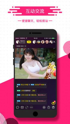 八一影院官方免費下載app下載