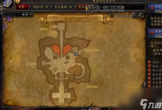 魔獸黑石鑄造廠路線圖圖1