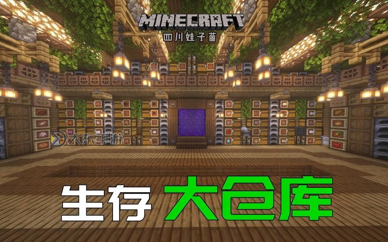 我的世界試煉之地寶庫圖1