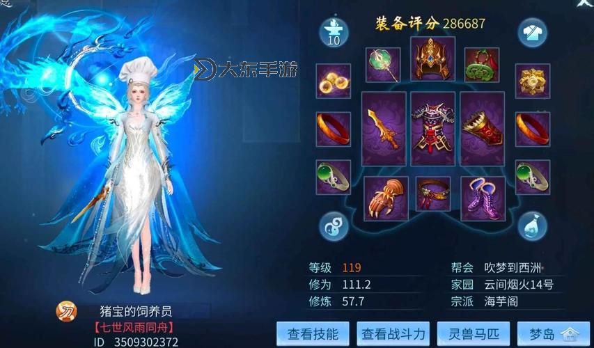 倩女幽魂手游怎么玩:全面解析游戲玩法與技巧圖3