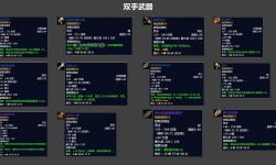 魔獸世界道具大全-魔獸世界有用的玩具道具匯總