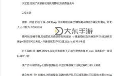 守衛(wèi)劍閣最強(qiáng)裝備-守衛(wèi)劍閣裝備合成攻略
