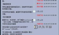 夢幻西游題目答案大全