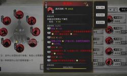鬼谷八荒難度推薦-鬼谷八荒所有難度