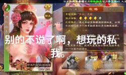 三國(guó)殺單機(jī)版去衣服工具下載 - 提升游戲趣味性
