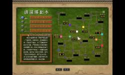 天下霸圖1小人的兌換方式