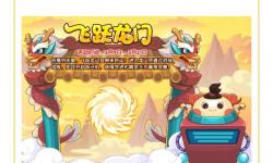洛克王國(guó)2021暑假精靈王回歸