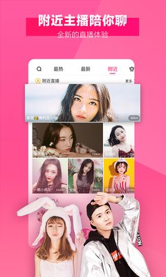 操我百度影音2024最新版