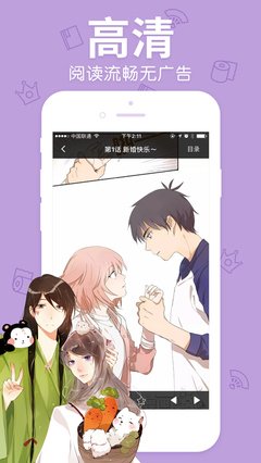 umd漫畫下載官方免費下載