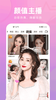 佳人直播在線觀看免費(fèi)正版下載