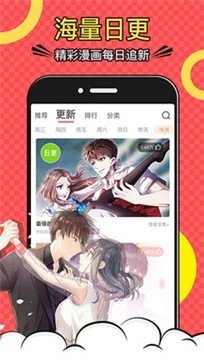 57漫畫網(wǎng)韓國(guó)漫畫下載最新版