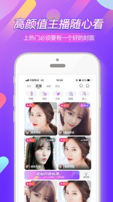 51看看app最新版