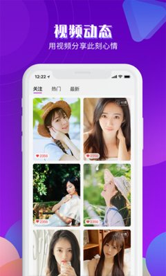 萬福影院下載手機版