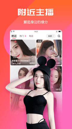 可以看實(shí)戰(zhàn)的直播APP下載新版