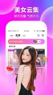 蝴蝶app怎么直播app最新版