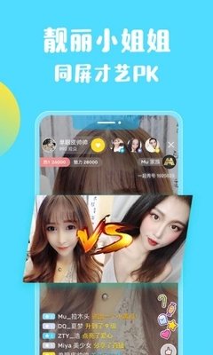 絲瓜視視頻下載app