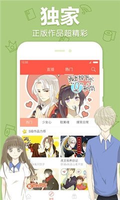 貓又漫畫(huà)全集app安卓版