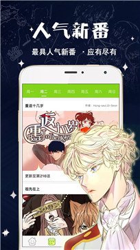 57漫畫網(wǎng)韓國(guó)漫畫下載最新版