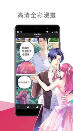 umd漫畫下載官方免費下載